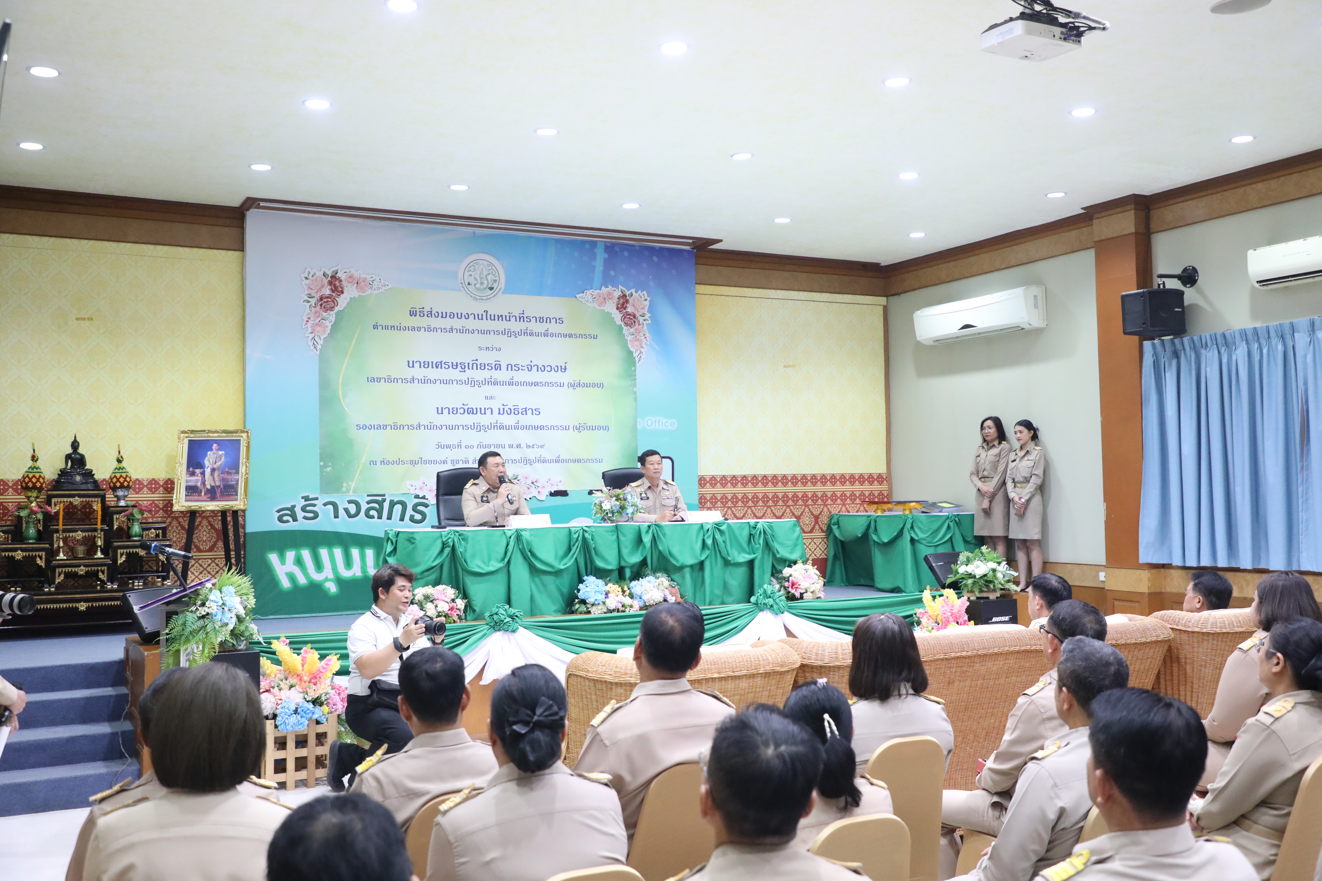 title - ส.ป.ก. จัดพิธีรับ-ส่งงานเลขาธิการฯ อย่างเป็นทางการ สานต่อภารกิจปฏิรูปที่ดินเพื่อเกษตรกรรม 